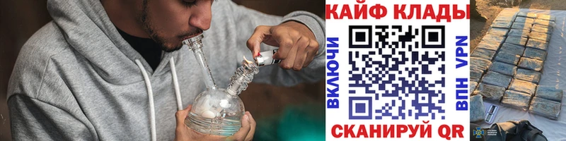 Наркошоп купить ГАШИШ  COCAIN  Мефедрон  Конопля  Одинцово
