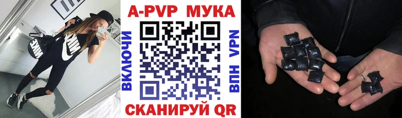 A PVP СК Одинцово