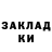 КОКАИН FishScale Miss Kripers