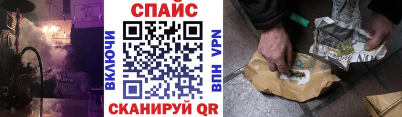 БУТИРАТ жидкий экстази Купить Одинцово