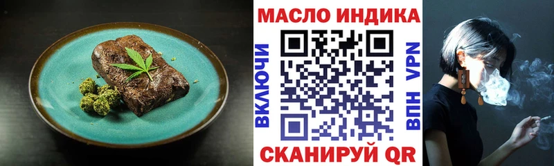 Купить  Одинцово  Canna-Cookies марихуана 