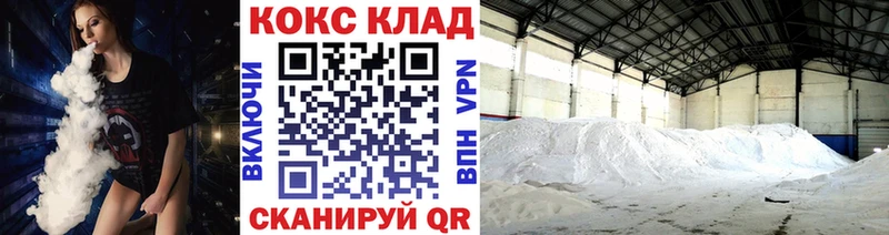 Купить  Одинцово  Cocaine Боливия 