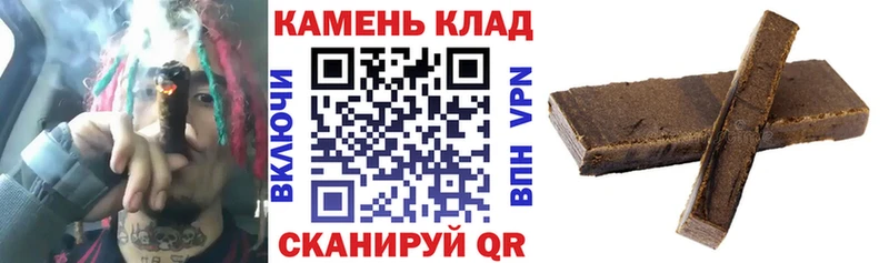 ГАШ гарик  Купить где  Одинцово 