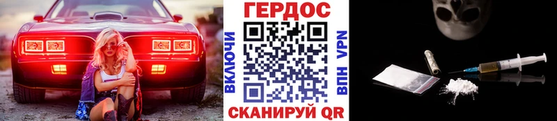Купить где  Одинцово  Героин хмурый 