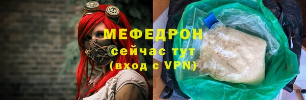 меф Козельск