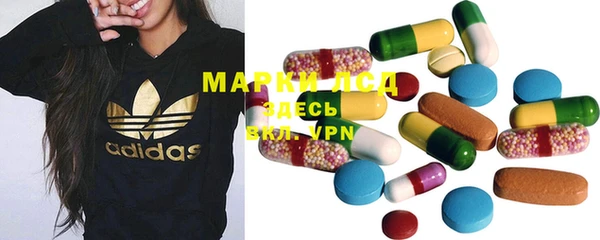 MDMA Козловка