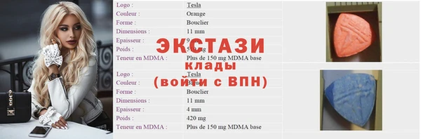 MDMA Козловка