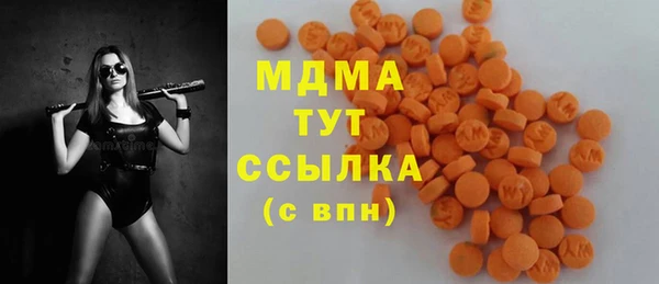 MDMA Козловка