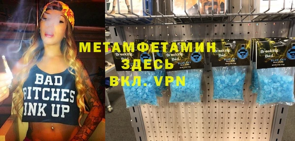 MDMA Козловка