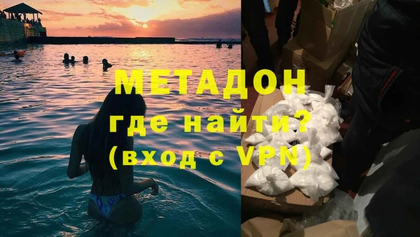 MDMA Козловка