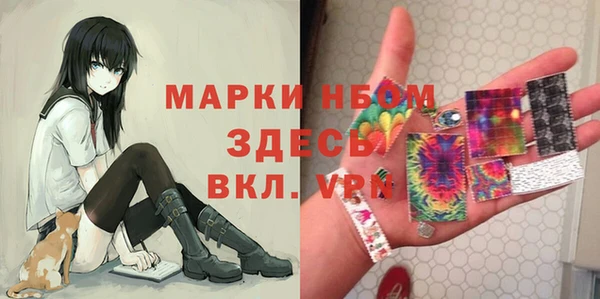 MDMA Козловка