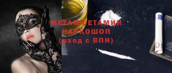MDMA Козловка