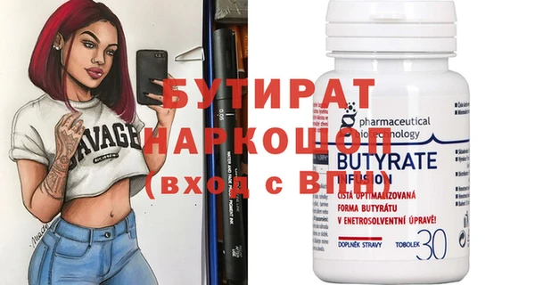 MDMA Козловка