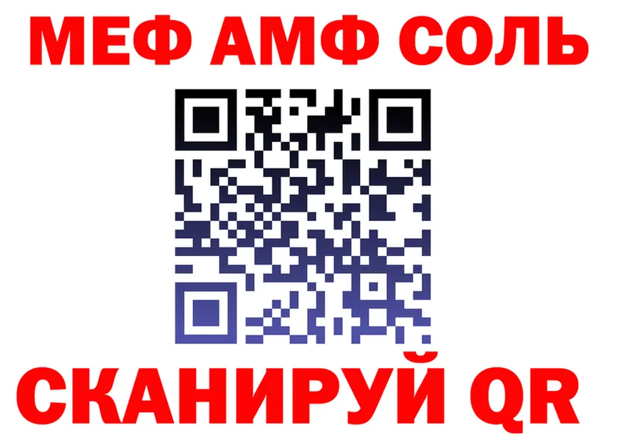 МЕФ VHQ зеркало shop hydra Одинцово