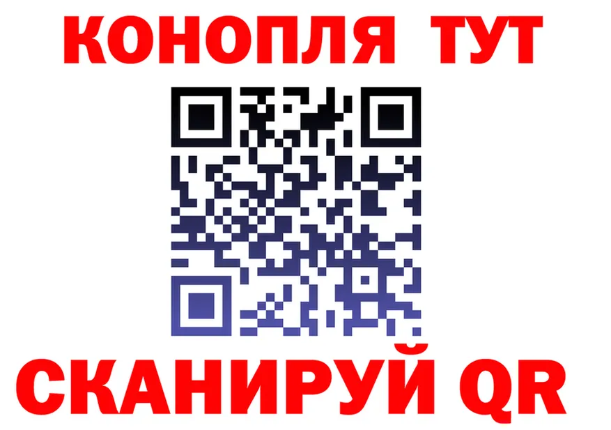 Canna-Cookies конопля как зайти shop гидра Одинцово