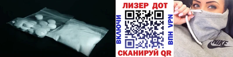 Купить где  Одинцово  ЛСД экстази кислота 