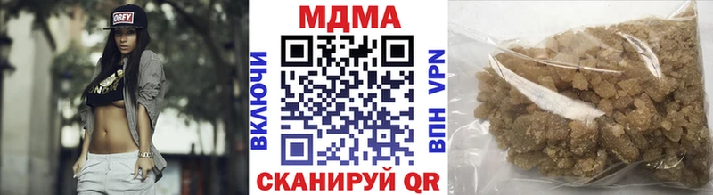 Купить  Одинцово  MDMA кристаллы 