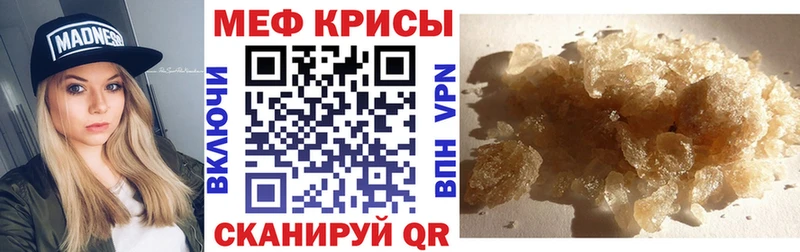 МЯУ-МЯУ VHQ  Купить  Одинцово 
