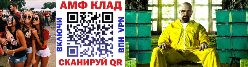 Купить  Одинцово  МЕТАМФЕТАМИН витя 