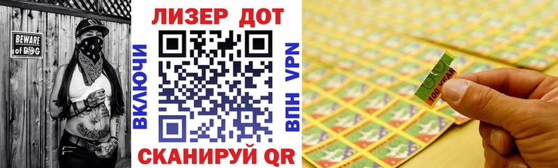 Купить  Одинцово  Марки NBOMe 1,5мг 