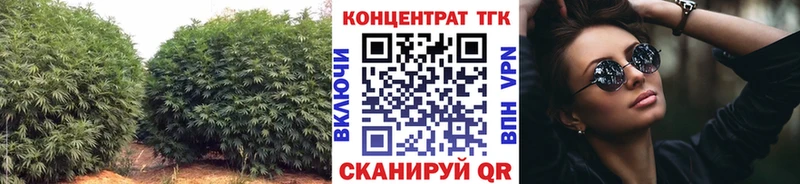 ТГК жижа  Купить  Одинцово 