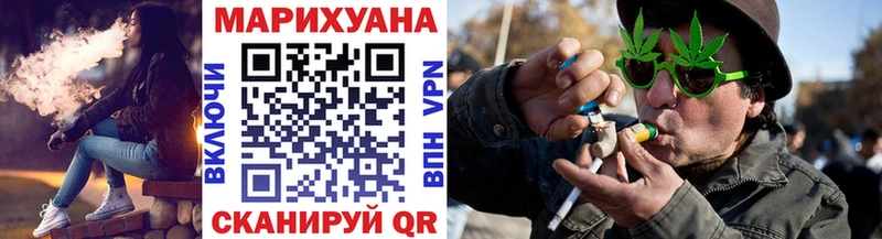 Конопля THC 21%  Купить закладки  Одинцово 